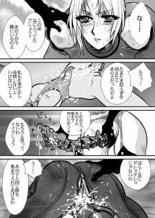 [Yuriai Kojinshi Kai (Yuri Ai)] CrossFight 2 (Street Fighter, Tekken) [Digital] - page 47