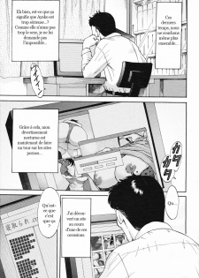 [Miyabi Chanpon] Netorare [trad.agidyne] [FR] V2 - page 3