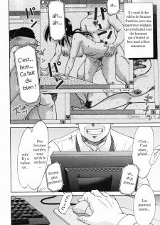 [Miyabi Chanpon] Netorare [trad.agidyne] [FR] V2 - page 4