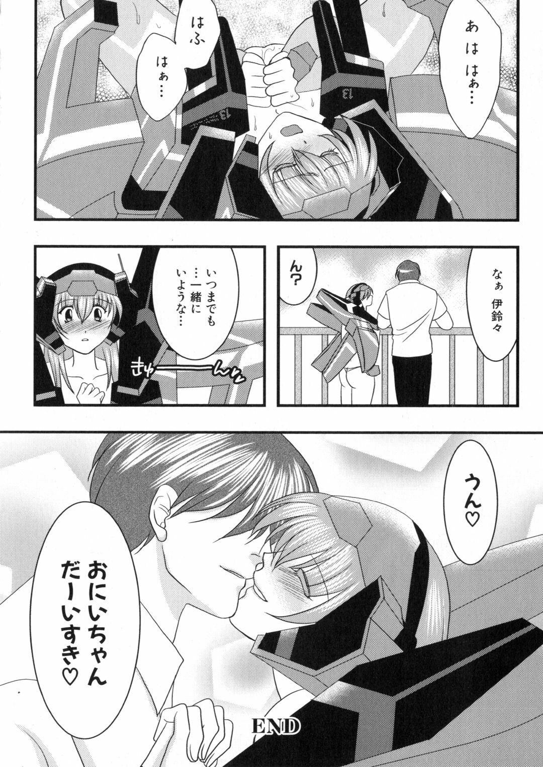 [Anthology] Iron Maiden -Hagane no Otome- page 137 full
