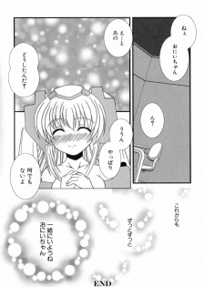 [Anthology] Iron Maiden -Hagane no Otome- - page 29