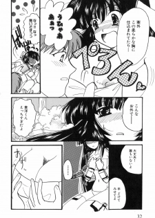 [Anthology] Iron Maiden -Hagane no Otome- - page 33
