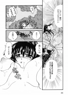 [Anthology] Iron Maiden -Hagane no Otome- - page 45
