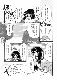 [Anthology] Iron Maiden -Hagane no Otome- - page 48