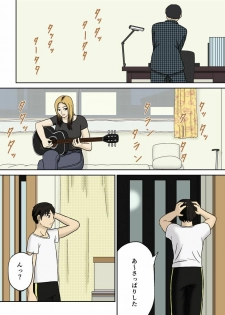 [Izayoi no Kiki] Totsuzen ni - page 5