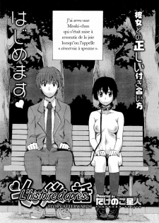 [Takenoko Seijin] L'histoire d'après [trad.agidyne] [FR] V2 - page 2