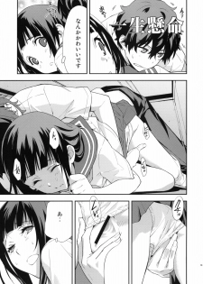 (C82) [Hapoi-dokoro (Okazaki Takeshi)] Breath (Hyouka) - page 14