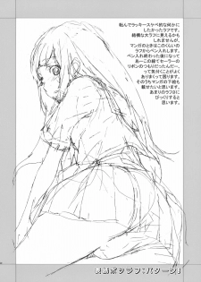(C82) [Hapoi-dokoro (Okazaki Takeshi)] Breath (Hyouka) - page 23