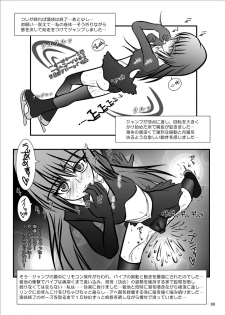 [Mint Chocolate (Himuro Kouichi)] ICE MILK SKATE Resurrection [Digital] - page 6