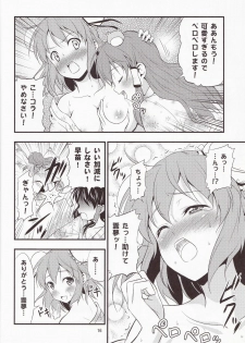 (Kouroumu 7) [Yudokuya (Tomokichi)] Kasen-chan ga Kawai Sugite Yabai!! (Touhou Project) - page 15