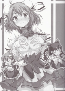 (Kouroumu 7) [Yudokuya (Tomokichi)] Kasen-chan ga Kawai Sugite Yabai!! (Touhou Project) - page 2