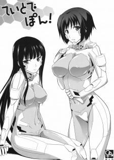 (C82) [Type-G (Ishigaki Takashi)] Teito de Pon! (Muv-Luv Alternative Total Eclipse) [Chinese] {清純突破漢化} - page 2