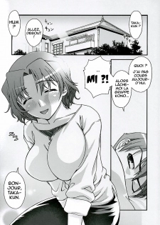 (C68) [KABAYAKIYA (Unagimaru)] XLLL side H (ToHeart 2) [FRENCH] =Hentai-kun= - page 15