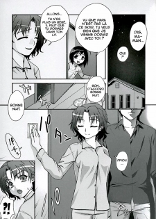 (C68) [KABAYAKIYA (Unagimaru)] XLLL side H (ToHeart 2) [FRENCH] =Hentai-kun= - page 2