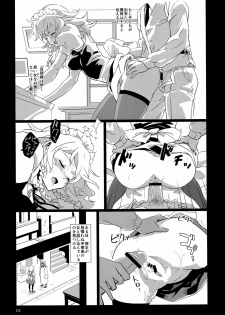(C82) [Vitamin Gohan (Hasegawa Keita)] Maid Yatottara Sakuya-san Datta, (Touhou Project) - page 15