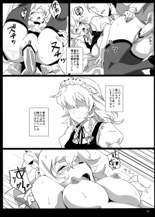 (C82) [Vitamin Gohan (Hasegawa Keita)] Maid Yatottara Sakuya-san Datta, (Touhou Project) - page 18