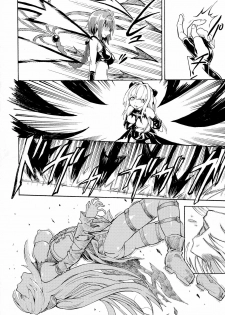 (C82) [Dairiseki (Hakaba)] Inyoku no Yami (To LOVE-ru) [Chinese] [CE漢化組] - page 10