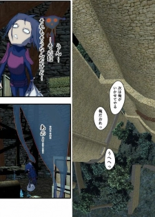 [Hondadai] Mezase! Shuukan Suupeeji 10 Gou (K-On) - page 6