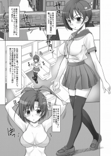 [Milk Gohan (Aita Nikov)] E Fu Den! Ecchi na Futanarikko ga Densha de Roshutsu! [Digital] - page 4