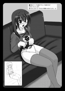 [Recycle (LASK)] Happy+Star (Mahou Shoujo Lyrical Nanoha) [Digital] - page 14