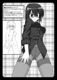 [Recycle (LASK)] Happy+Star (Mahou Shoujo Lyrical Nanoha) [Digital] - page 8