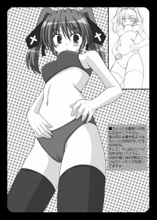 [Recycle (LASK)] Happy+Star (Mahou Shoujo Lyrical Nanoha) [Digital] - page 9