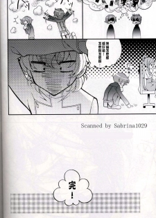 【CE汉化组】[keenism (keeny)] triangular(CODE GEASS) - page 16