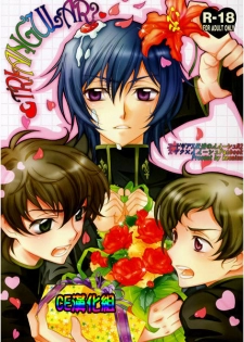 【CE汉化组】[keenism (keeny)] triangular(CODE GEASS)