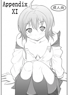 (COMIC1☆5) [Datenshi no Ana (Decarabia)] Appendix XI (Hanasaku Iroha, IS , Denpa Onna to Seishun Otoko)