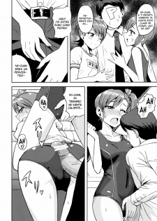 (SC56) [PLANT (Tsurui)] Ami Mami Mind 2 (THE IDOLM@STER) [Spanish] [H-Elite no Fansub] - page 17