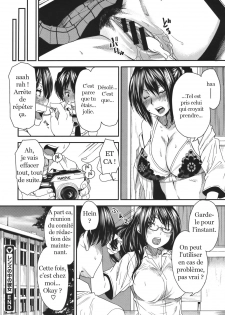 [Ooshima Ryou] Lens no Naka no Kanojo | La fille dans l'objectif (COMIC Megastore 2011-10) [French] [trad.agidyne] - page 21