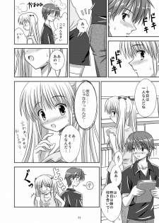 (C73) [Boys Be Gakuen (Ooizumi Daisaku)] Tachi yomi kinshi!~ Ichi nen go~ - page 33