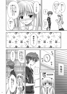 (C73) [Boys Be Gakuen (Ooizumi Daisaku)] Tachi yomi kinshi!~ Ichi nen go~ - page 37
