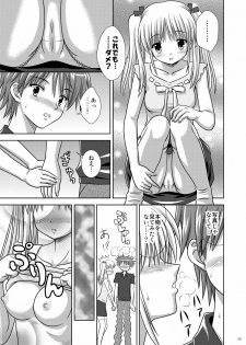 (C73) [Boys Be Gakuen (Ooizumi Daisaku)] Tachi yomi kinshi!~ Ichi nen go~ - page 38