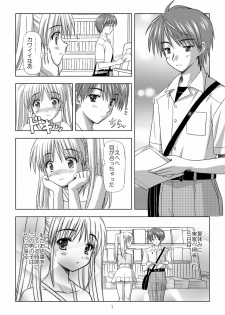 (C73) [Boys Be Gakuen (Ooizumi Daisaku)] Tachi yomi kinshi!~ Ichi nen go~ - page 6