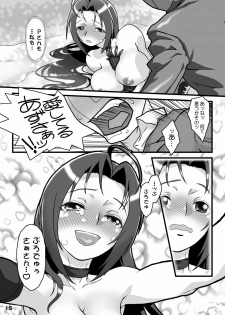[Burugari-ya (K.T)] My Fortune (THE iDOLM@STER) [Digital] - page 16