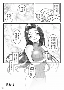 [Burugari-ya (K.T)] My Fortune (THE iDOLM@STER) [Digital] - page 20
