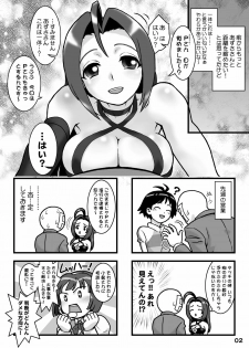 [Burugari-ya (K.T)] My Fortune (THE iDOLM@STER) [Digital] - page 3