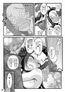 [Burugari-ya (K.T)] My Fortune (THE iDOLM@STER) [Digital] - page 6