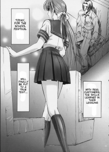 (SC11) [Frapper Spirits (Hitsuki)] Oshaburi Gakuen PinSalo-ka (Dead or Alive) [English] [Tigoris Translates] - page 11