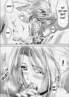 (SC11) [Frapper Spirits (Hitsuki)] Oshaburi Gakuen PinSalo-ka (Dead or Alive) [English] [Tigoris Translates] - page 21