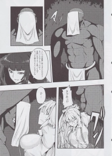 (C82) [Avion Village (Johnny)] Shigyaku Gensoukyou ~Fujiwara no Mokou~ (Touhou Project) - page 6
