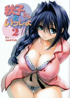 (C73) [Mitarashi Club (Mitarashi Kousei)] Akiko-san to Issho 2 (Kanon) [Italian]