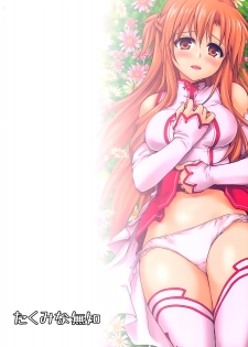 (C82) [Takumi na Muchi (Takumi na Muchi)] Sanctuary (Sword Art Online) [Spanish] [H-Elite no Fansub] - page 26