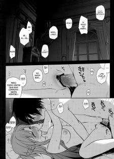 (C82) [Takumi na Muchi (Takumi na Muchi)] Sanctuary (Sword Art Online) [Spanish] [H-Elite no Fansub] - page 3