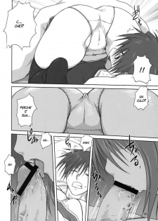 (C74) [Mitarashi Club (Mitarashi Kousei)] Akiko-san to Issho 3 (Kanon) [Italian] - page 23