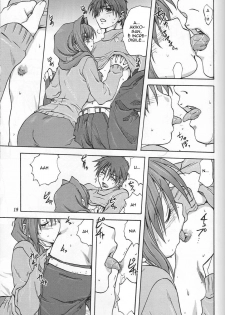 (C72) [Mitarashi Club (Mitarashi Kousei)] Akiko-san to Issho (Kanon) [Italian] - page 18