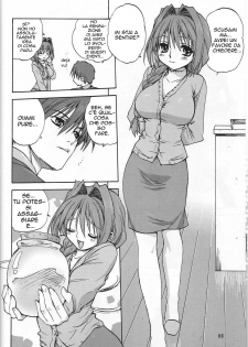 (C72) [Mitarashi Club (Mitarashi Kousei)] Akiko-san to Issho (Kanon) [Italian] - page 5