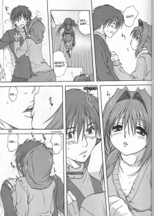 (C72) [Mitarashi Club (Mitarashi Kousei)] Akiko-san to Issho (Kanon) [Italian] - page 8
