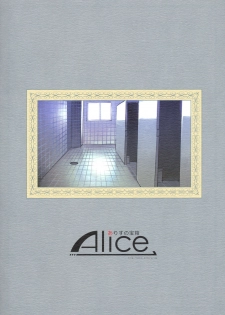 (C79) [Alice no Takarabako (Mizuryu Kei)] MC Gakuen San Jigenme | MC High Third Period [Thai ภาษาไทย] - page 29
